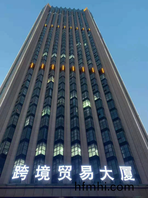 公(gong)司新啟航