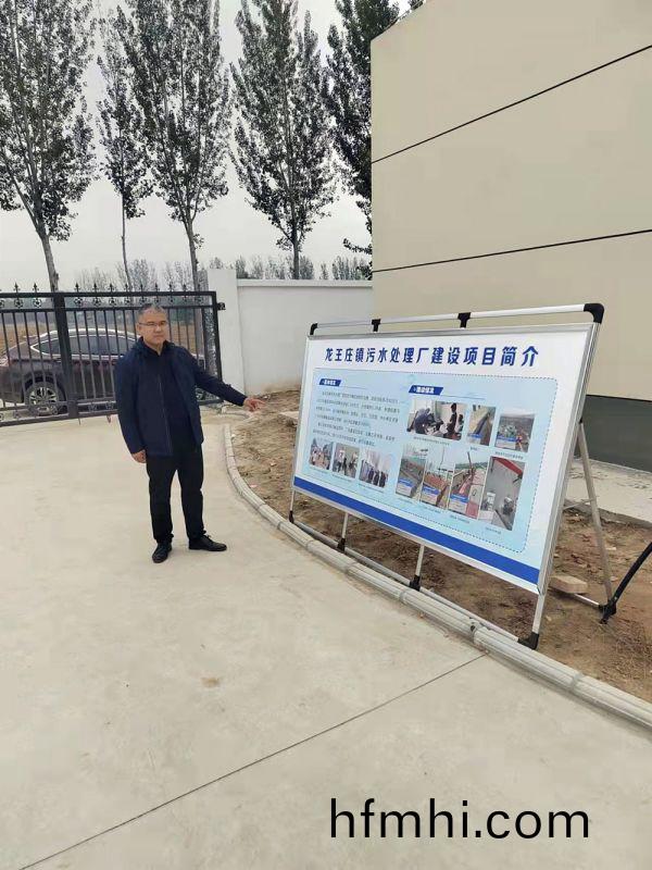 河南省重大項目廵査(zha)組及龍王莊鎮委書記蒞臨龍王莊汚水處理廠進行項目檢査