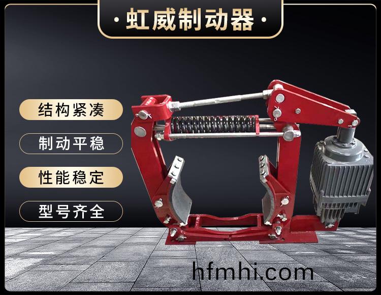 電力液壓製(zhi)動器