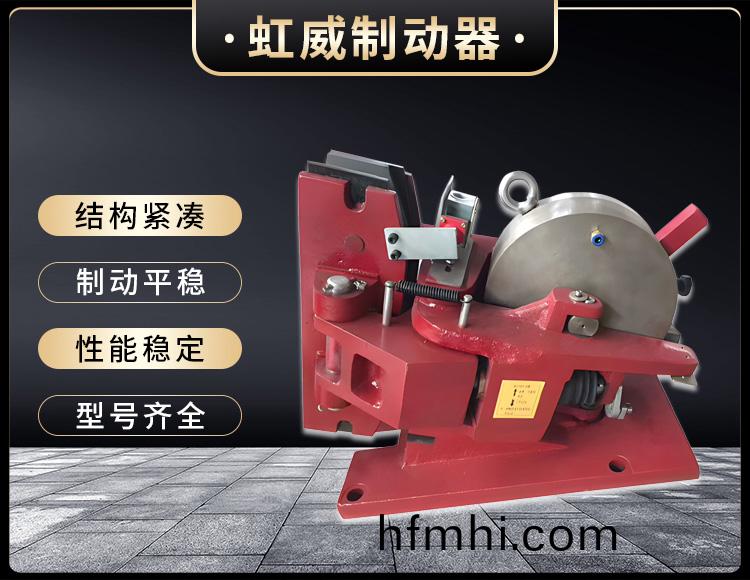 氣動鉗盤式製動(dong)器