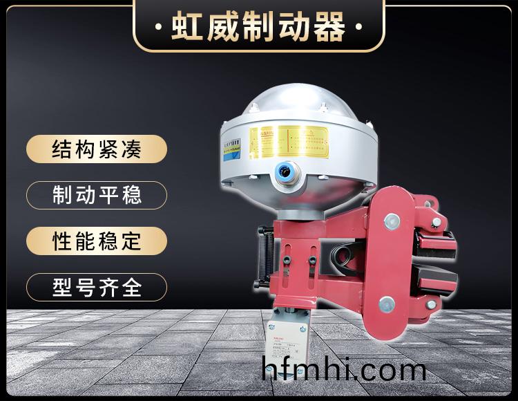 氣動鉗盤(pan)式(shi)製動(dong)器