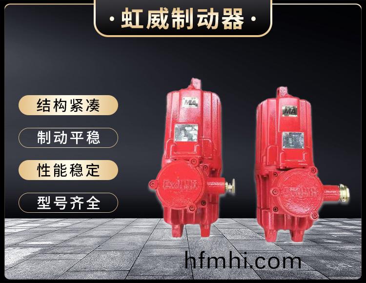 電力液壓推動器液壓站