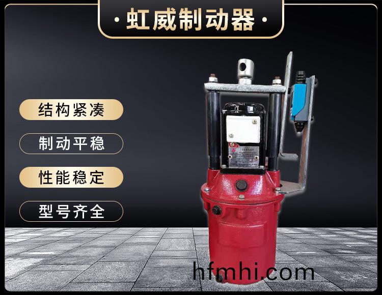 電力液壓推動器液壓(ya)站