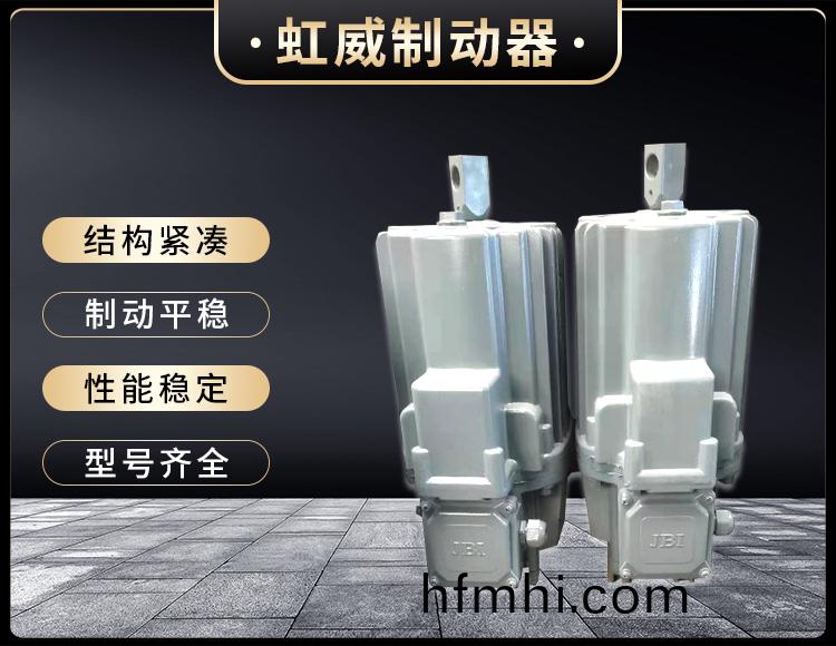 電力液壓推動器液壓站