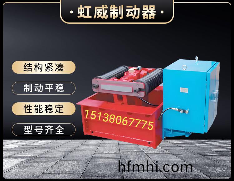 電力液(ye)壓推動器液(ye)壓站