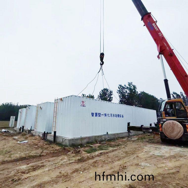 邏崗汚水處(chu)理廠8檯一體(ti)化汚水處理設備完成安裝