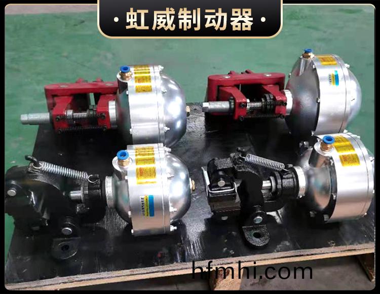 氣(qi)動鉗盤(pan)式製動器