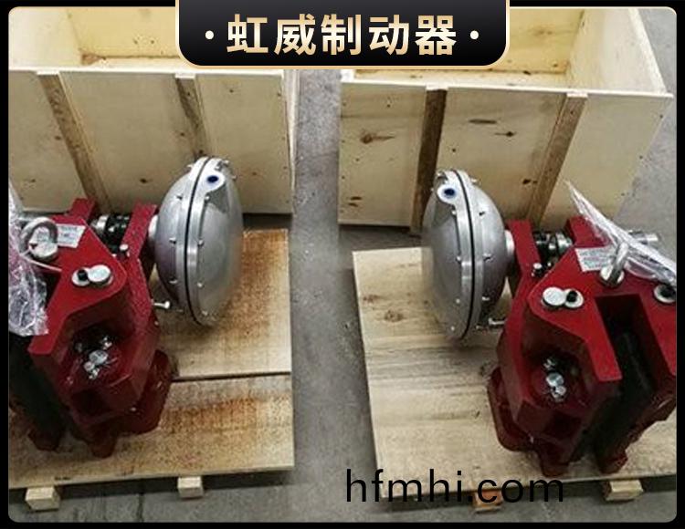 CQP係列氣(qi)動鉗盤式製動器