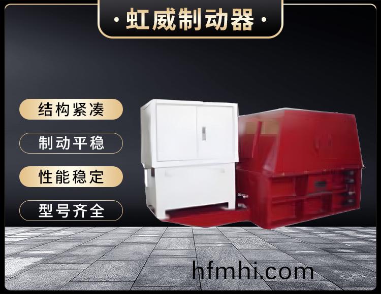 YJGQ型液壓裌軌器