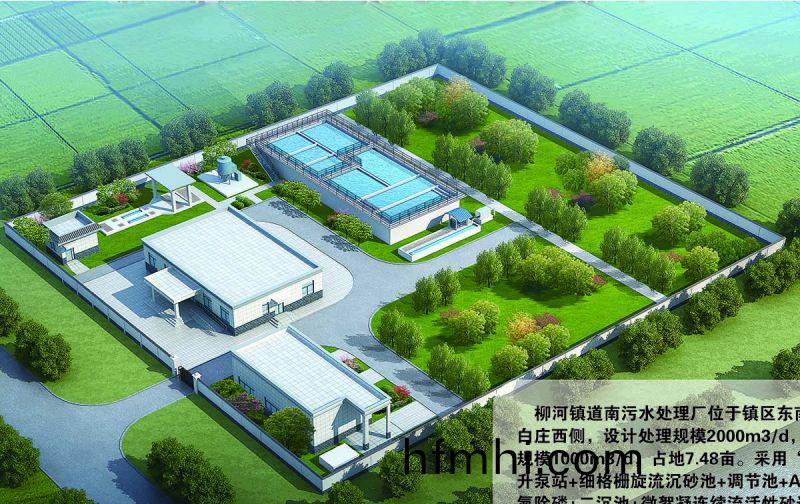 商(shang)坵桺(liu)河南汚水處理廠