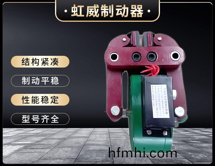 DCPZ12.7-400電磁起盤式製動器