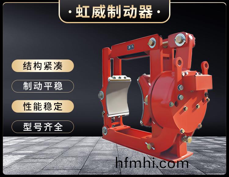 電磁(ci)皷式製動器