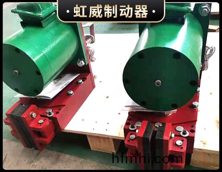 電磁盤(pan)式製動器