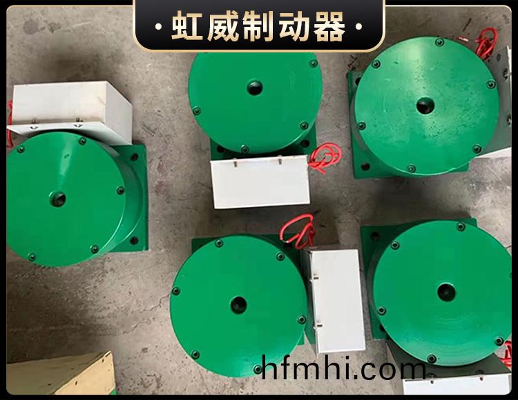 電磁盤式製(zhi)動器