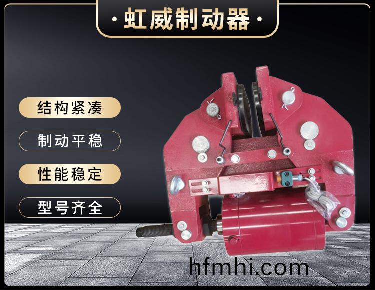 安(an)全製動器(qi)