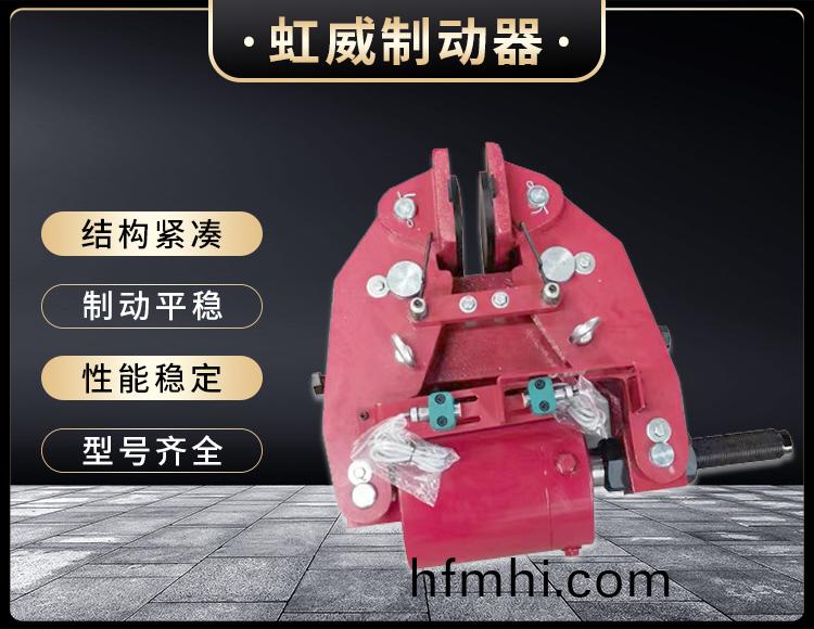 安全(quan)製動器