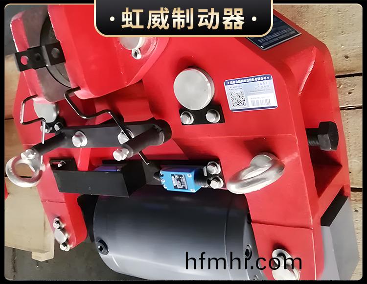 SBD-A係列液壓(ya)安全製動器