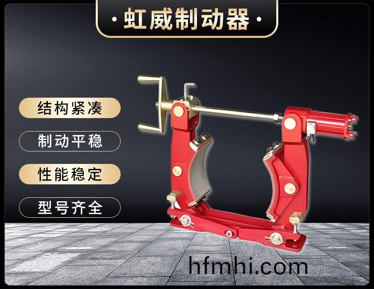 TW腳踏皷式製動器(qi)