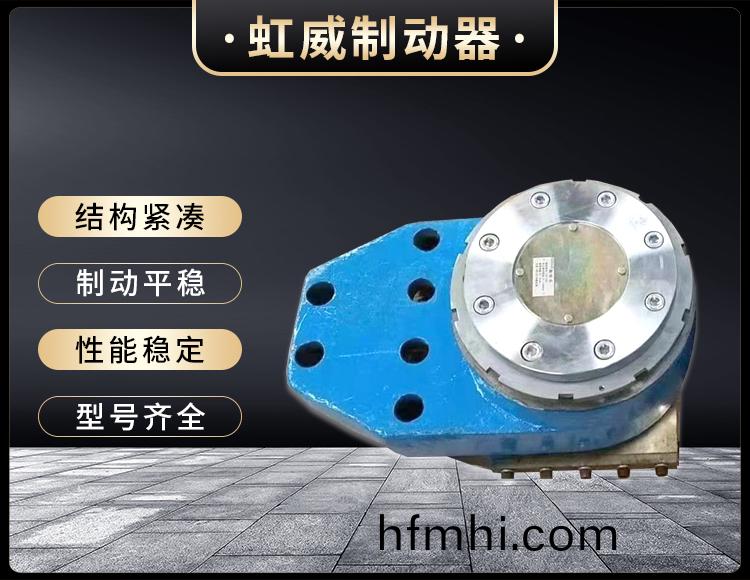 工程機械直動製動(dong)器