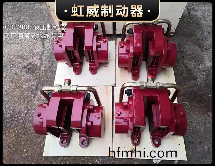 工程機械(xie)直動製動(dong)器
