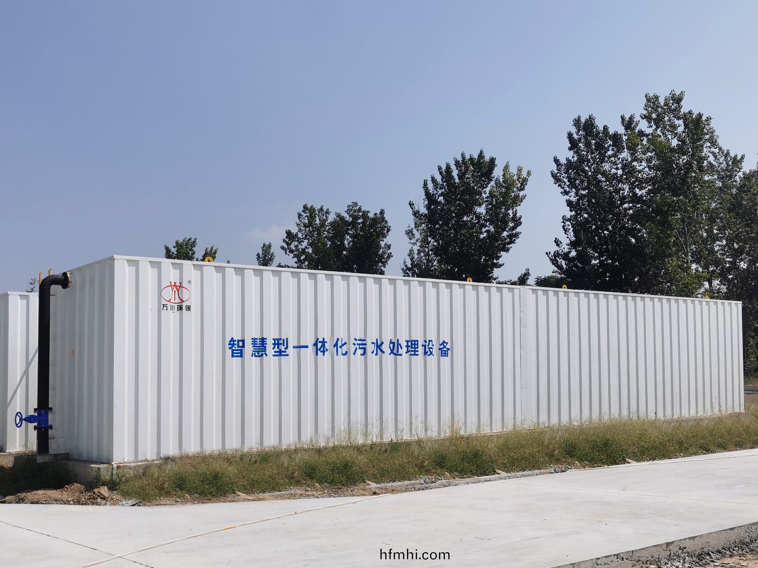 智慧型一(yi)體化汚水處理設備