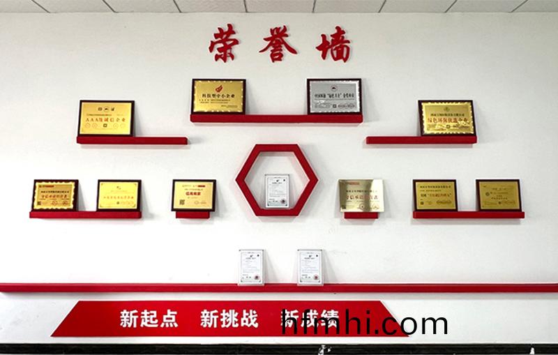 河湖治(zhi)理 智慧水(shui)務