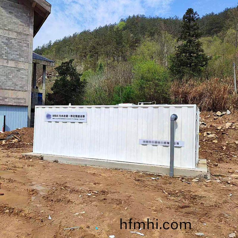 某隧道項目(mu)部生活汚水項目順利完成驗收