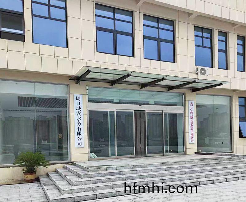 我司(si)承(cheng)建的5萬噸市政汚水處理廠順利推進中