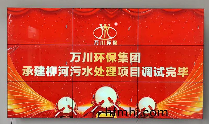 我司承(cheng)建的寧陵縣(xian)鄕鎮汚水處理項(xiang)目調試(shi)完畢