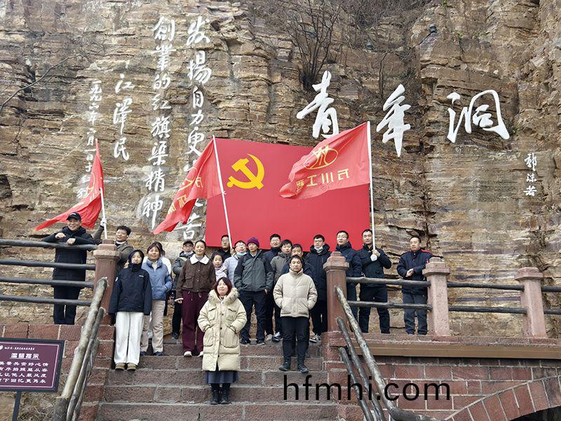 凝心聚力，學習紅旂渠精神