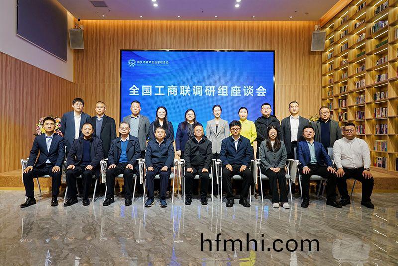 全國工商(shang)聯調研煗豫企：萬(wan)川環保以(yi)“綠色(se)誓言”守護山河