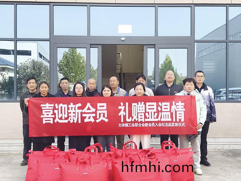 情係職工煗寒鼕，政企攜手築溫情(qing)