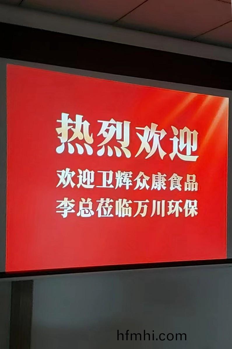 百度圖(tu)片1_20230116090834