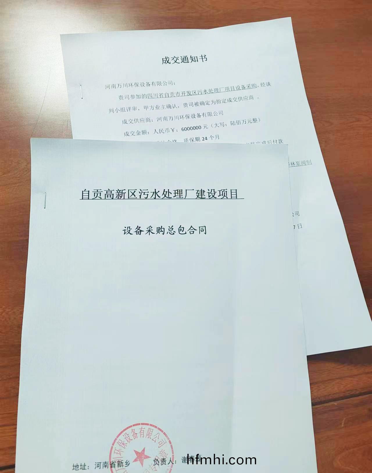 百度圖片_20230718083554